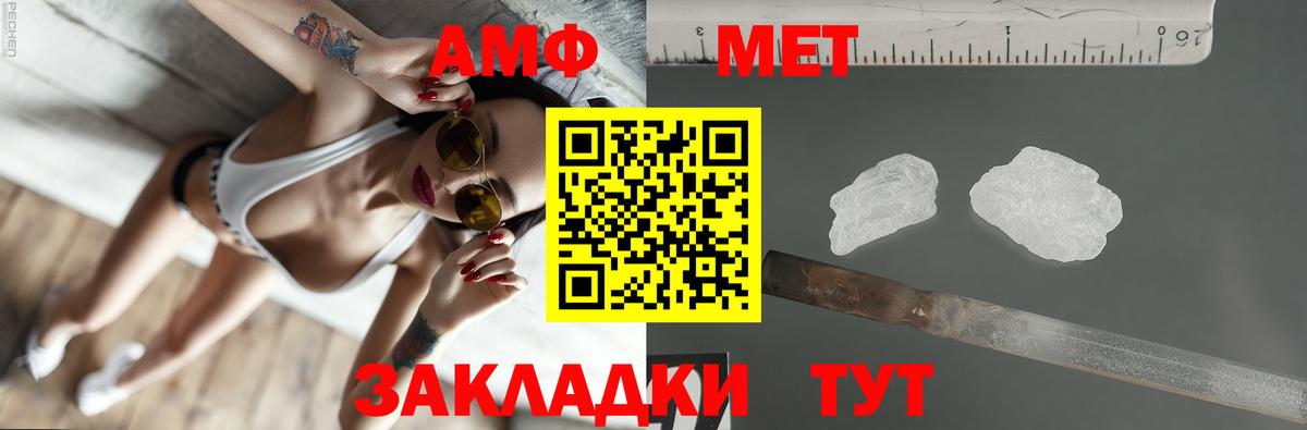 Урус-Мартан  mega сайт  АМФ  Вход с VPN  АМФ VHQ 