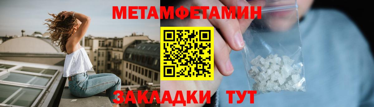 Амфетамин 98% Урус-Мартан