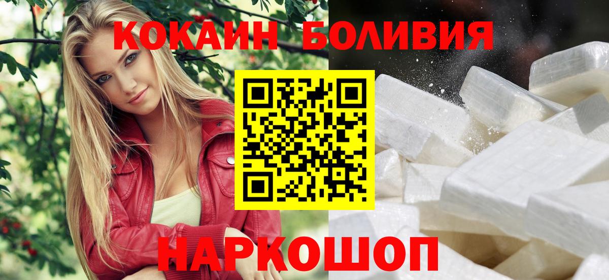 Cocaine VHQ Урус-Мартан