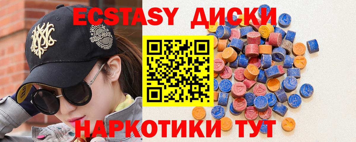 omg рабочий сайт  Экстази DUBAI  Вход с VPN  Урус-Мартан  Экстази Дубай 