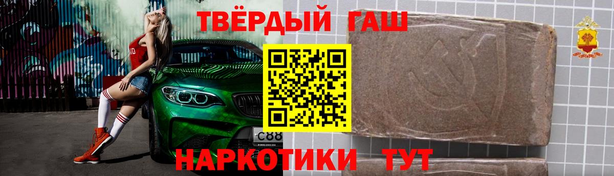 Урус-Мартан  ГАШИШ Cannabis  ГАШИШ индика сатива  Вход с VPN 