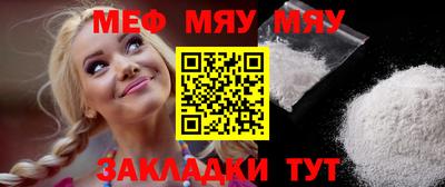 амф Нягань