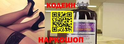 альфа пвп Обь