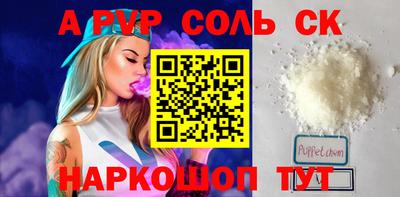 скорость Обнинск