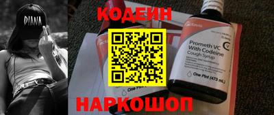 альфа пвп Обь