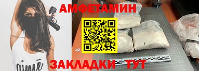 амф Нягань