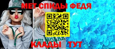 альфа пвп Обь