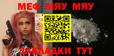 амф Нягань