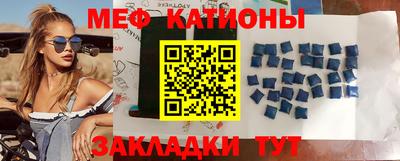 скорость Обнинск