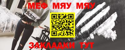 альфа пвп Обь