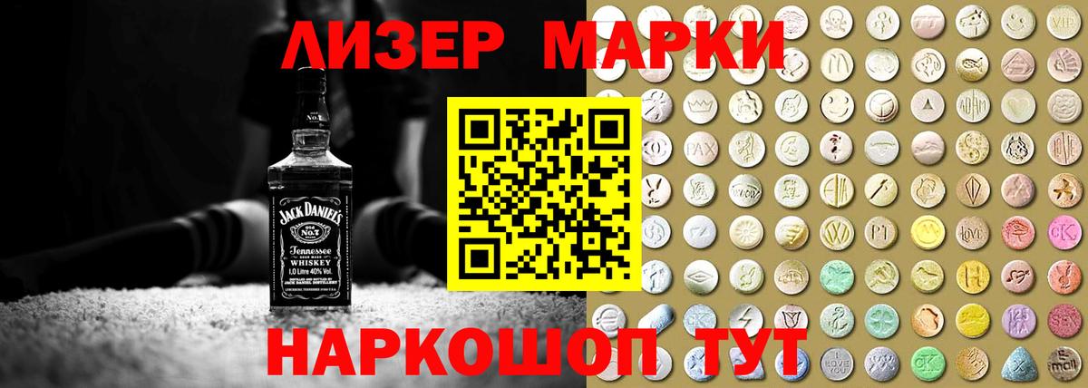 ЛСД экстази кислота  ЛСД экстази кислота  ЛСД экстази  Вход с VPN  Урус-Мартан 