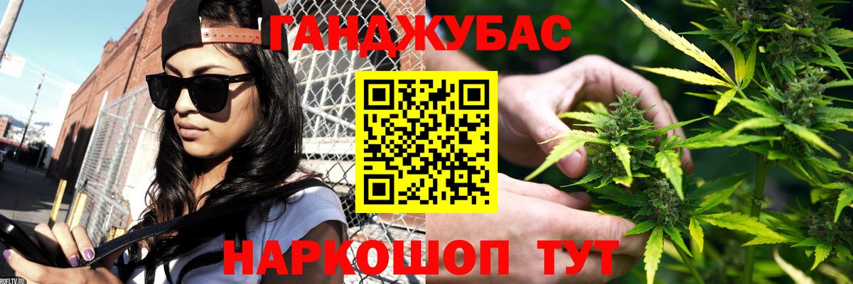 Урус-Мартан  МАРИХУАНА конопля  Вход с VPN  Канабис план 